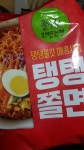 풀무원 생면식감 탱탱 비빔쫄면 123g [32개] - 에누리 가격비교