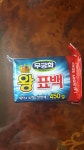 무궁화 왕표백비누 450g (1개) : 다나와 가격비교 [다나와] 무궁화 왕표백비누 450g (1개)