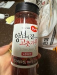 영양F&S 햇님마을 양념이 잘어우러지는 고춧가루 보통맛 110g (1개)... [다나와] 영양F&S 햇님마을 양념이 잘어우러지는 고춧가루 보통맛 110g... 
