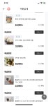 성진영농조합법인 양배추 [1개] 최저가 쇼핑 정보 - 에누리가격비교 성진영농조합법인 양배추 [1개] < 고구마,채소,나물 < 농산물 [에누리 가격비교]