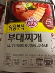 오뚜기 의정부식 부대찌개 500g [4개] - 에누리 가격비교