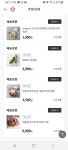 농협경제지주주식회사 애호박 2입 최저가 쇼핑 정보 - 에누리가격비교 농협경제지주주식회사 애호박 2입 < 채소 < 농산물 [에누리 가격비교]