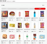 풍전나이스제과 홈플러스 좋은상품 왕새우 오리지널 360g[1개]... 풍전나이스제과 홈플러스 좋은상품 왕새우 오리지널 360g[1개] < 과자 < 과자... 