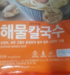 동원F&B 면발의신 해물칼국수 236g [2개] - 에누리 가격비교
