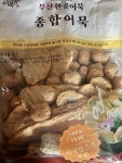 환공어묵 환공어묵 종합어묵 1kg : 다나와 가격비교 [다나와] 환공어묵 환공어묵 종합어묵 1kg