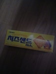 크라운제과 치즈샌드 리치 45g [5개] - 에누리 가격비교