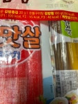사조대림 대림선 명품 김밥세트 520g [2개] - 에누리 가격비교