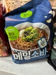 풀무원 자연건면 메밀소바 4개입 [4개] - 에누리 가격비교