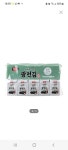 광천맛김 해달음 광천김 4g (20개) : 다나와 가격비교 [다나와] 광천맛김 해달음 광천김 4g (20개)