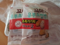 한성기업 꼬마 유부초밥 박사 90g[5개] 최저가 쇼핑 정보 - 에누리가격비교 한성기업 꼬마 유부초밥 박사 90g[5개] < 햄/반찬 < 라면/즉석밥... 