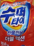 수퍼타이 찬물전용 베이킹소다 플러스 10kg [2개] - 에누리 가격비교