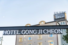춘천 호텔 공지천 2호점 | 춘천호텔 예약 · 가격비교 | 호텔패스