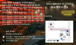 부산 남포 코티스 더 그라운드 | 부산호텔 예약 · 가격비교 | 호텔패스