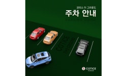 부산 남포 코티스 더 그라운드 | 부산호텔 예약 · 가격비교 | 호텔패스