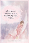 북채널 - EBS 2020학년도 연계교재 수능특강 북포스트 책이야기