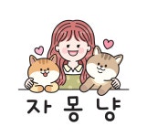 2+1🍒과일케이크 헤어집게🍰 | 아이디어스 2+1🍒과일케이크 헤어집게🍰