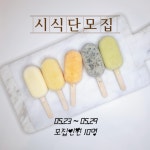 펫시피 | 스토리  펫시피