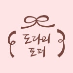 투이디스튜디오 | 피드 투이디스튜디오