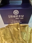 소화 위&장차(소화제 보다 좋아요👍)[33년전통🧧] | 아이디어스 - 핸드메이드, 수공예, 수제 먹거리 소화 위&장차(소화제 보다 좋아요... 
