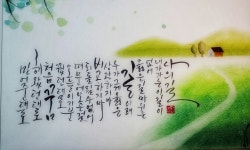 마 담캘리그라피 (마음을담다) | 작가 피드 마 담캘리그라피 (마음을담다)