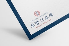 오방크로셰 | 작가 피드 오방크로셰