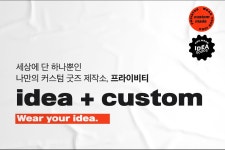 프라이비티 | 클래스 프라이비티