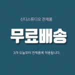 신디스튜디오 (cindystudio) | 작가 피드