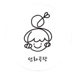 선화공장 | 판매중인 작품 선화공장