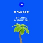 스튜디오252 | 작가 피드