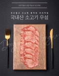 동인축산 | 작가 피드