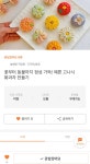 늘해랑 떡공방 | 작가 피드