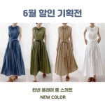 온리휴 ONLY HUE | 피드 온리휴 ONLY HUE