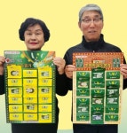 오늘발송🚛1+1용돈뽑기 봉투 생신 환갑칠순 크리스마스 | 아이디어스 오늘발송🚛1+1용돈뽑기 봉투 생신 환갑칠순 크리스마스