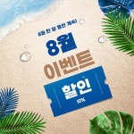 피케 | 작가 피드 피케