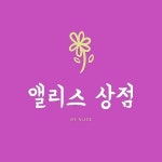 넥워머 | 아이디어스 넥워머