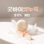WELOVE STUDIO | 작가 피드 WELOVE STUDIO
