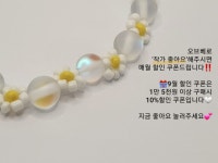 오브베로 | 스토리  오브베로