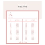 atti de rêve 아띠드레브 | 피드 atti de rêve 아띠드레브