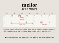 멜리오르 | 작가 피드 멜리오르