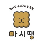 [강아지 간식] 오리연골껌 오리오돌뼈껌 | 아이디어스 [강아지 간식] 오리연골껌 오리오돌뼈껌