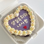 💗SLAE💗마카롱케이크 생일선물 주문제작 | 아이디어스 - 핸드메이드, 수공예, 수제 먹거리 💗SLAE💗마카롱케이크 생일선물 주문제작