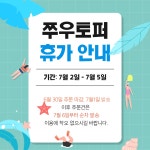졸업식 꽃다발 졸업식 수료 어린이집 선물 | 아이디어스 졸업식 꽃다발 졸업식 수료 어린이집 선물