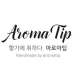 아로마팁aromatip | 작가 피드 아로마팁aromatip