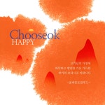 올바른푸드 대구경북점 - 창원시 의창구 | 올바른로컬푸드 | 작가 피드