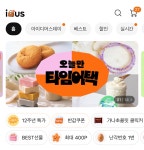 글림펄 Gleam_pearl 작가 피드 | 아이디어스