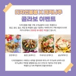 디자인봉봉 | 작가 피드