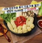 💚 아임셰프 💚 | 작가 피드 💚 아임셰프 💚