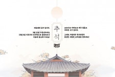 플레이버  | 스토리  플레이버 