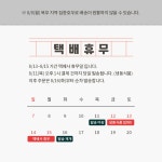 참푸드팜 | 피드 참푸드팜