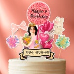 포토토퍼 1 드로잉 케이크토퍼 생일 축하 파티 포토픽 | 아이디어스 포토토퍼 1 드로잉 케이크토퍼 생일 축하 파티 포토픽